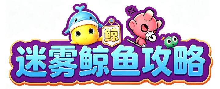 迷雾大陆丨前方高能,武道家冰裂毕业属性分析截图
