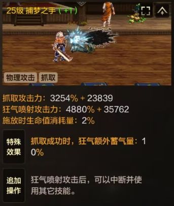 全新版本刷图PK加点思路，技能代码一键复刻——狂战篇