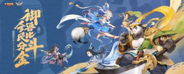 维护公告：女神节活动明日开启！永久限定等你拿