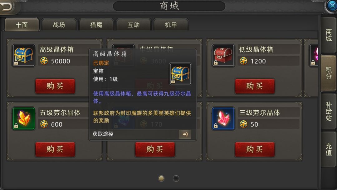 这些积分，原来能换这么多好东西！截图