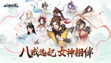 道友们内测选妃了丨价值千元[新秀丽]行李箱等你来拿！