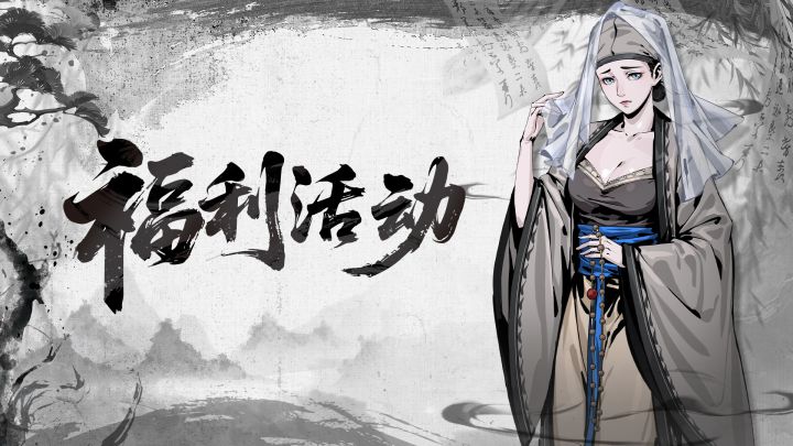 【福利活动】🍂秋意渐寒,假期收官!盖楼领周边大礼包~截图
