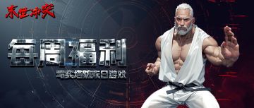 【每周福利】| 礼包来袭 速速接招~