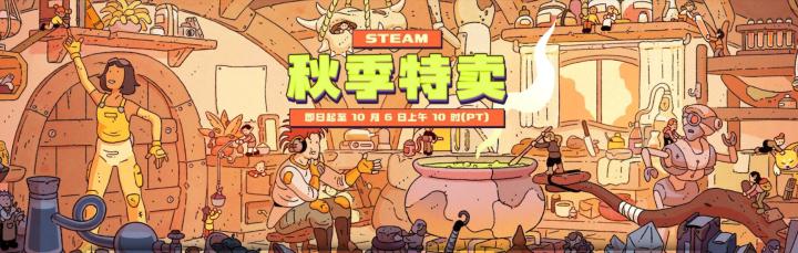 【古法手搓的秋促盘点第二弹】继续推荐打折游戏,附短评截图