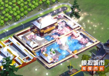 《模拟城市：我是市长》全新中国风主题赛季曝光