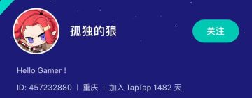 《风帆纪元》五一抽奖活动中奖公示
