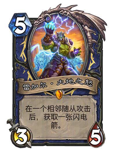 炉石《甲虫年》新卡截图