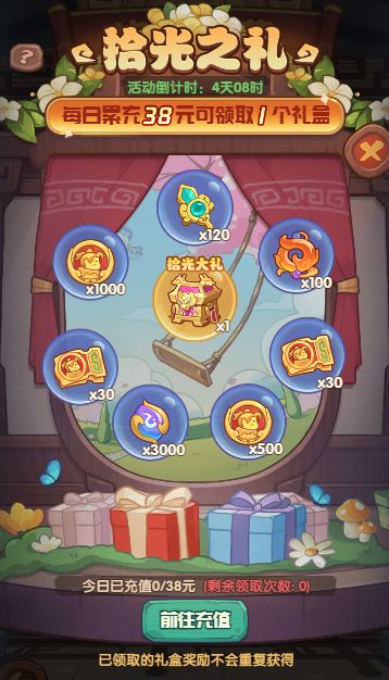 半载庆典终极指南：从门票获取到纪念币兑换一步到位