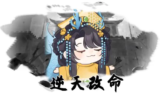 三国群雄并起，我？我捡点宝物就走—《十三州行动：三国搜打撤》截图