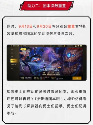 沧海向前冲原来加快这么多进度，最快加速9周！截图