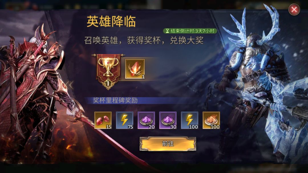 神谕之征——只拿奖励，适当卷排名截图