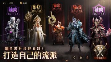 卡牌革新，痛快博弈！策略卡牌手游《龙息：神寂》邀你入局