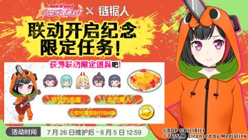 BanG Dream! 少女乐团派对!×链锯人联动开启纪念限定任务预告！