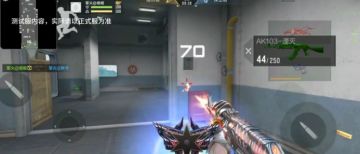 一枪70血！AK103-湮灭破甲高伤