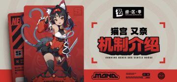 代理人机制介绍：猫又篇