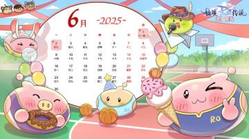 叮~卡普拉派送儿童节礼物啦！六月日历壁纸，请签收~