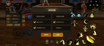 剑宗的蓄气技能是否值得蓄气？对比技能秒伤倍率结果如何？