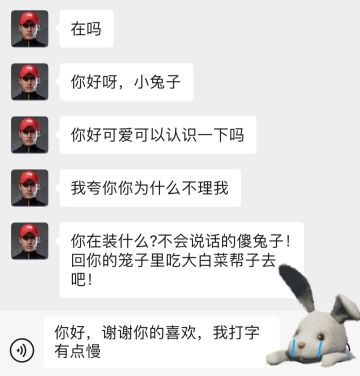 兔兔这么可爱，当然是要把它...穿在身上啦！