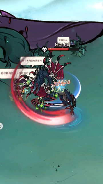 『仙启测试』萌新必看攻略