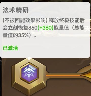 英雄属性推荐（不看后悔）