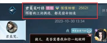 今日主线选择，庄园同住攻略，新华章【客途问舟】密码！