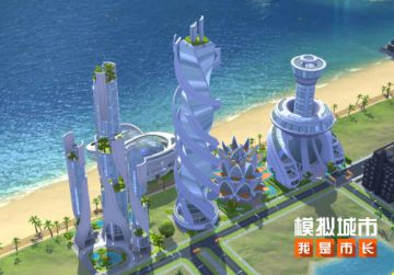 《模拟城市：我是市长》即将迎来朱明流金版本