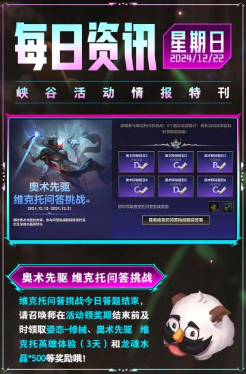 有“符”同享~这些随到必选的英雄+符文搭配，必须告诉你！