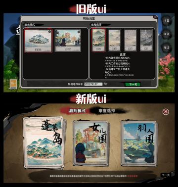 《蓬莱镇》正式上线公告！