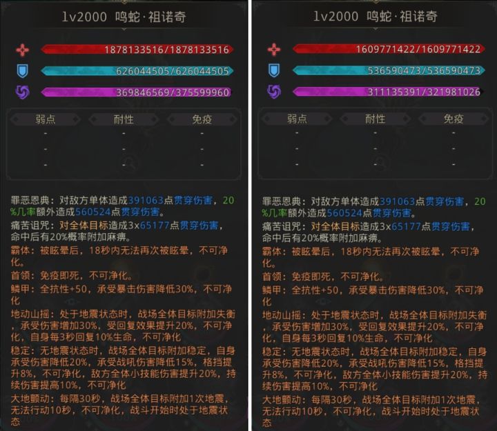 秘境32 神民之里截图