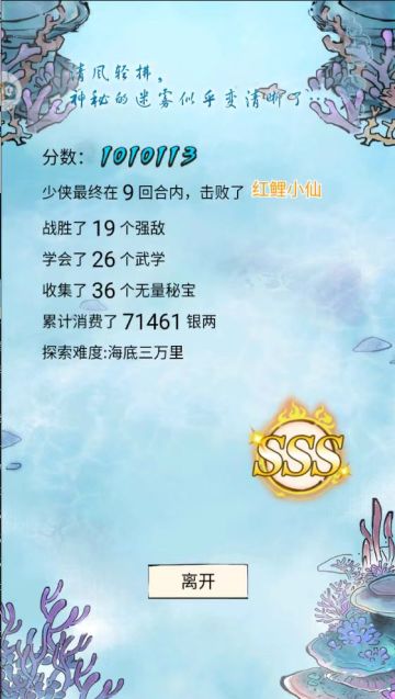 无量加分周百万分低氪完整攻略