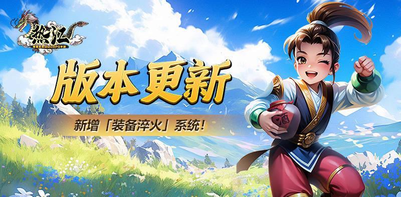 热江群攻版BOSS玩法介绍攻略！新手必看的玩法教程！截图