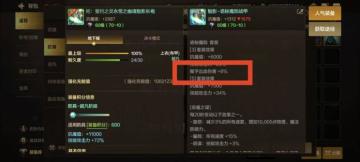 异常伤害词条全面解析！一文带你深入了解