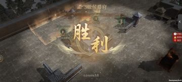 封神开天-攻城挂机玩法解析