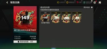 一马当先|阿根廷球王，马年春节马拉多纳！（上）