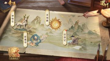 【版本爆料】以后在世界上遇到点什么怪事都不要觉得奇怪