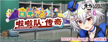 【活动预告】9月23日到9月30日活动预告