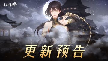 【1月15日更新公告】