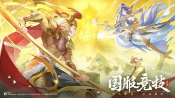 活动速报丨国服竞技S2赛季开启！金将碎片与蛮熊之魂等你入手！