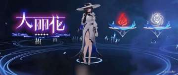 「崩铁」大丽花上线！配对与养成全解析，打造版本最强击破队！