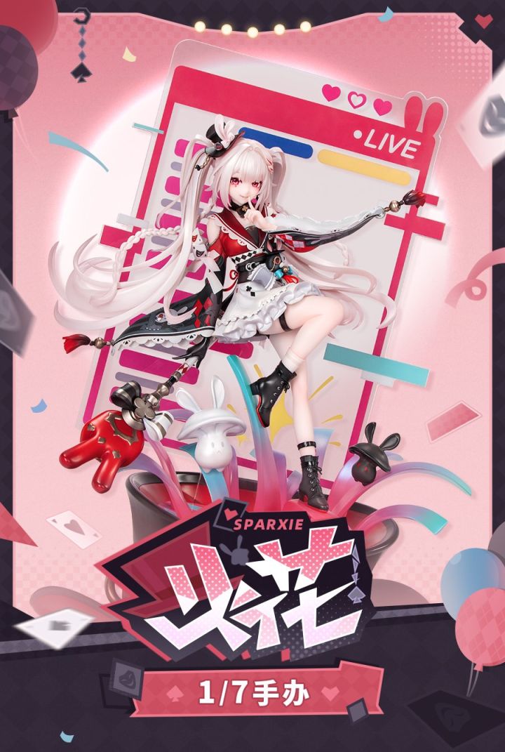 星穹铁道 ×Myethos 火花 1/7 手办 1099 元,2027 年 6 月出货截图