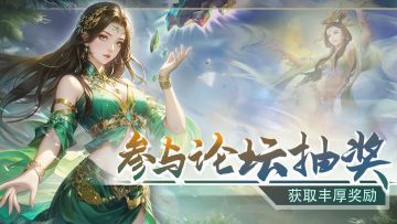 【有奖活动2】运营更替：参与活动赢“卡背”和“战斗场景”