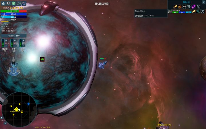 扩张!《Star Valor》新DLC已上线,建造你的空间站帝国!截图