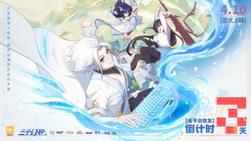 【已开奖】【首发倒计时：3】30万预约里程碑达成！豪礼送不停