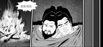 每个二次元群，都在疯传的“350234”是什么梗？