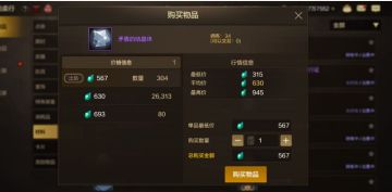 【绑定养成】周本2.0明日上线：矛盾产出激增引连锁反应