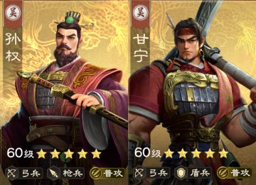 阵容精讲 | 二赛季攻坚王！孙权甘宁江东弓，T0核心战队