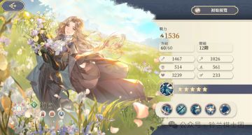 情报 | 莉拉台服实装，光环特效补伤害——莉拉个性&技能实机前瞻