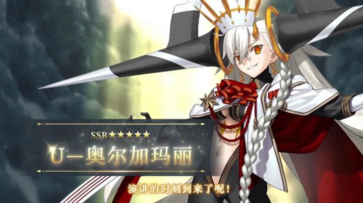 《FGO》十周年限定从者U-奥尔加玛丽即将上线深度配队建议截图