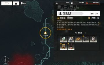 对现有时间线与各重要节点的整理与推测