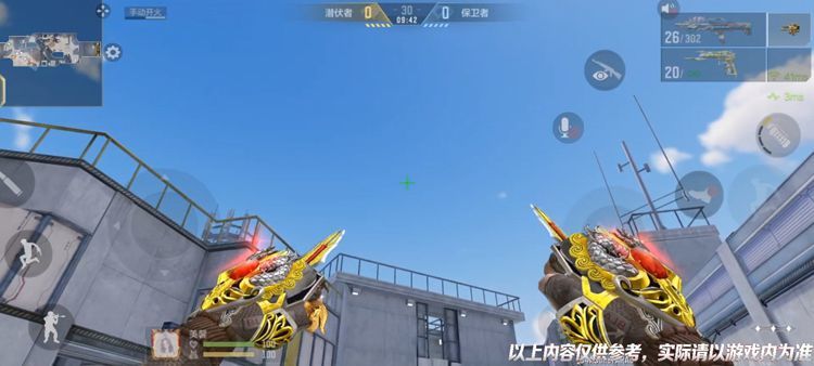 【武器评测】王者近战夺宝王者之刺限时返场，武器详细评测！截图